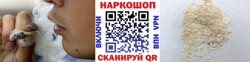 Купить закладку Бошки Шишки Меф мяу мяу ГАШИШ Зубцов