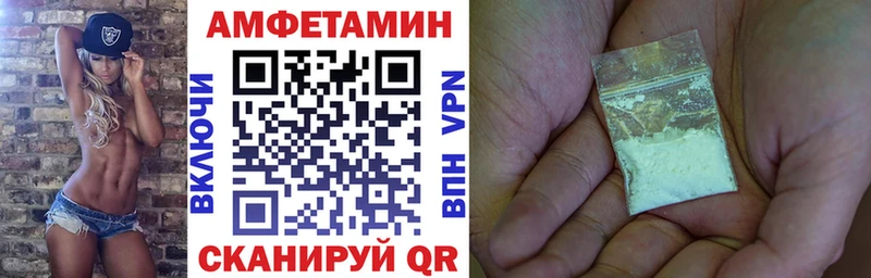Купить где  Зубцов  АМФ VHQ 