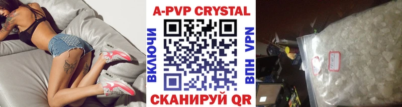 Купить где  Зубцов  Альфа ПВП СК КРИС 