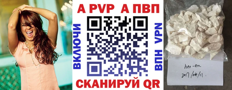 Alfa_PVP мука Зубцов