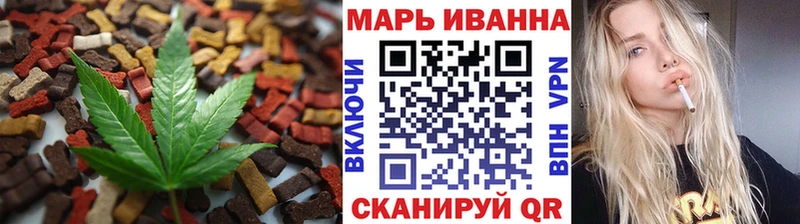 Купить закладки  Зубцов  Canna-Cookies марихуана 