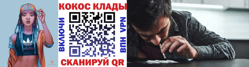 Кокаин 97%  Купить закладки  Зубцов 
