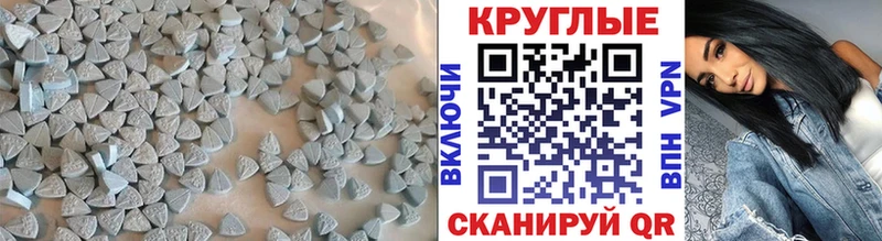 Купить где  Зубцов  ЭКСТАЗИ mix 