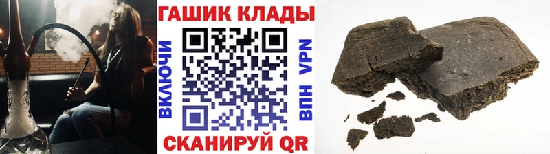 Купить где  Зубцов  ГАШ hashish 