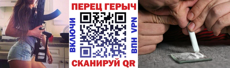 Героин VHQ Зубцов