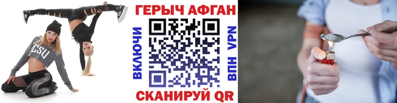 Купить где  Зубцов  ГЕРОИН VHQ 