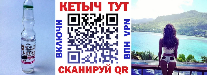 Кетамин ketamine  Купить  Зубцов 