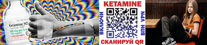 КЕТАМИН VHQ Зубцов