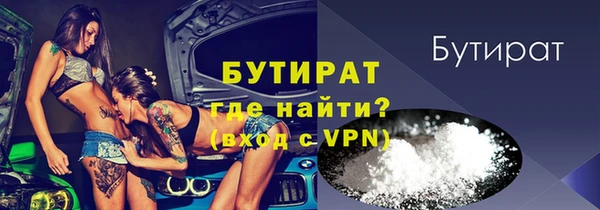 эйфоретик Инсар
