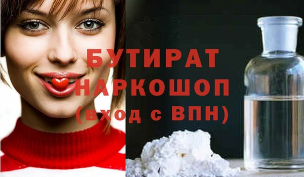 гашик Инта