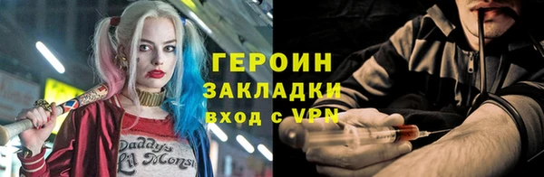 герыч Каменка