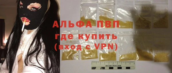 а пвп мука Иннополис