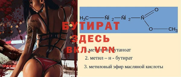 а пвп мука Иннополис