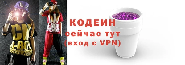 прущая мука Каменск-Шахтинский