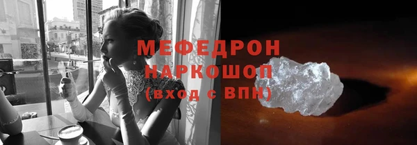 эйфоретик Инсар