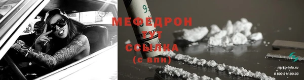 а пвп мука Иннополис