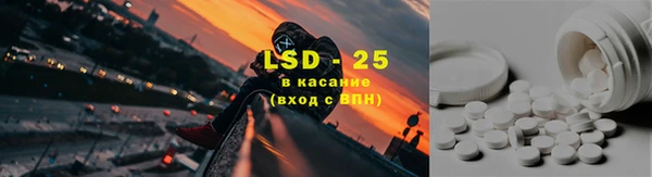 эйфоретик Инсар