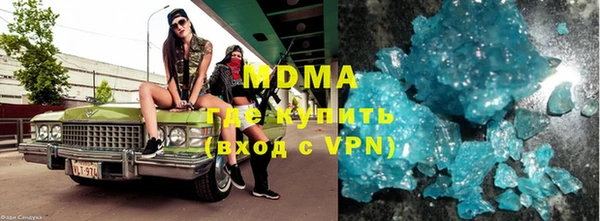 гашик Инта