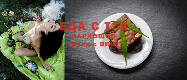 эйфоретик Инсар