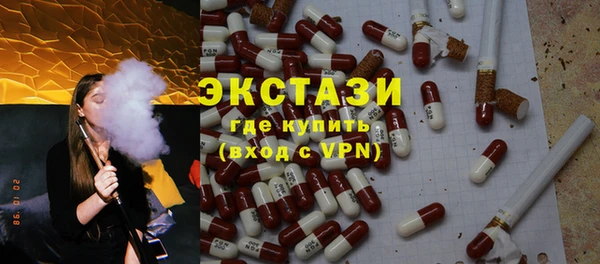 гашик Инта