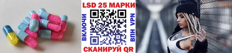 ЛСД экстази кислота  Купить где  Зубцов 