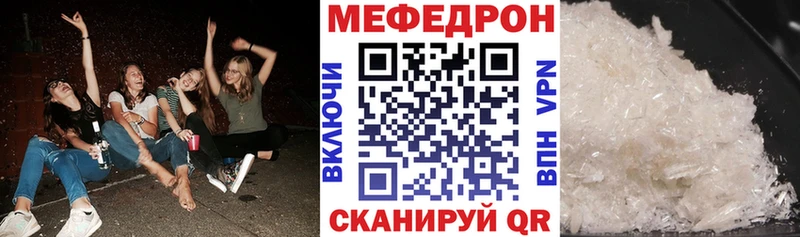 Купить где  Зубцов  МЕФ 4 MMC 